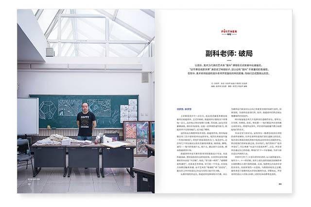 如何编辑一个好的校刊? - 知乎