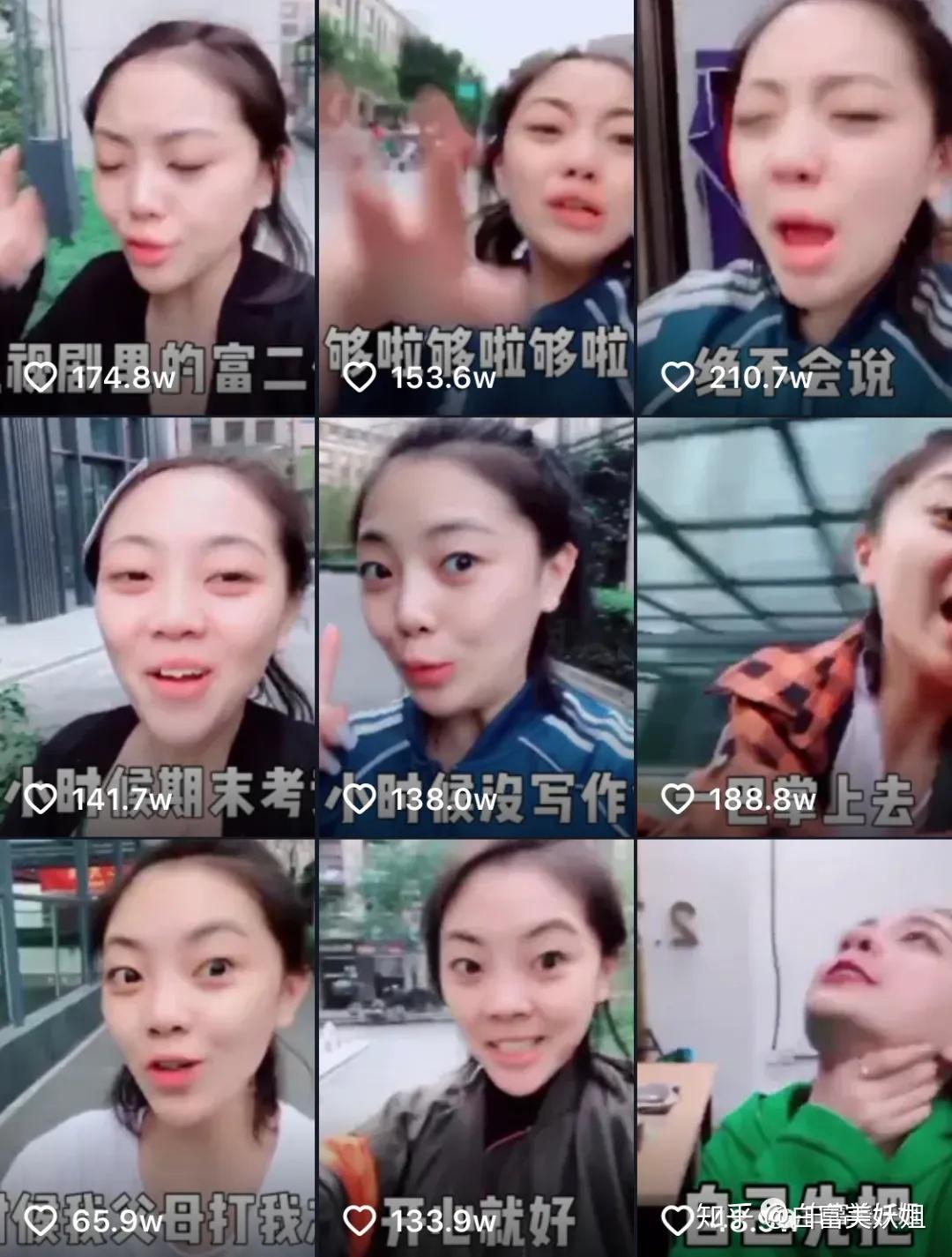 北方的烈阳女朋友图片