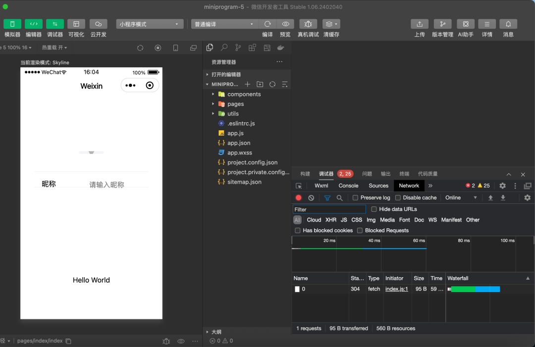 零基础,如何开发一款微信小程序 - 知乎