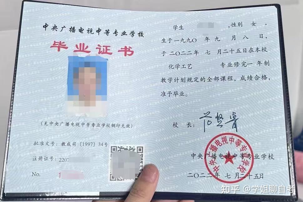初中学历可以考些什么证书？ - 知乎