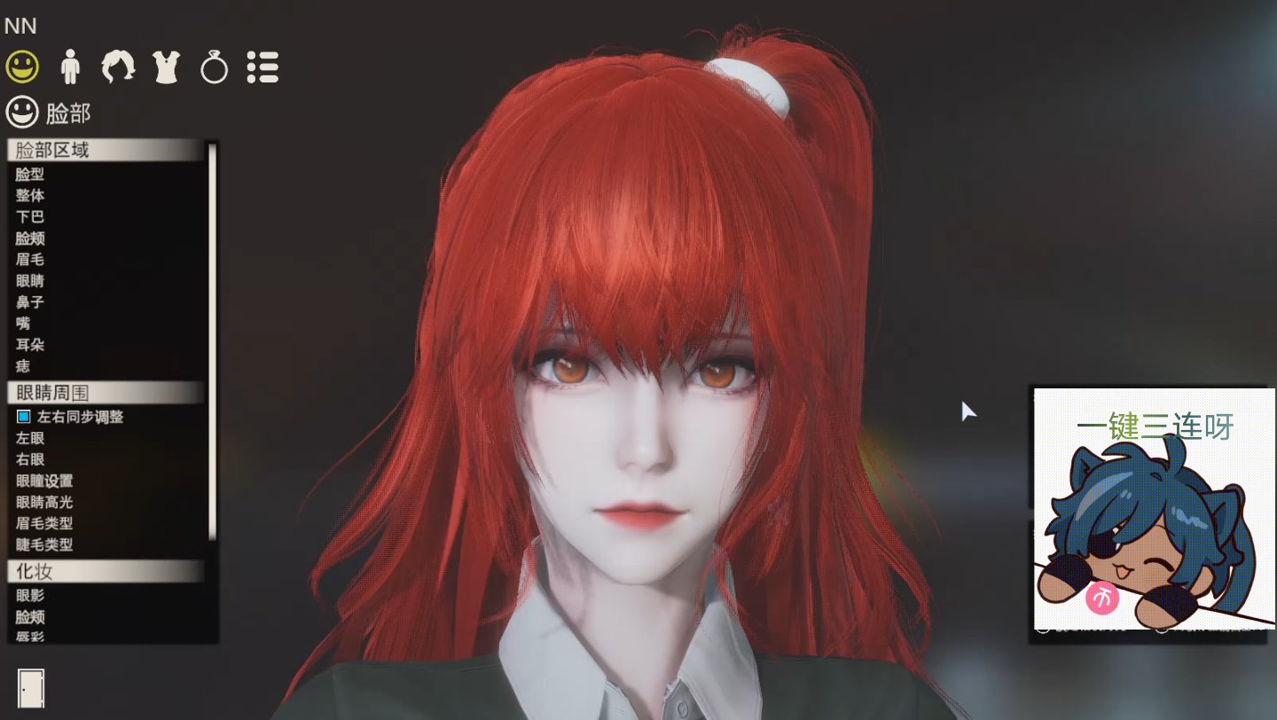 龙族诺诺人物卡