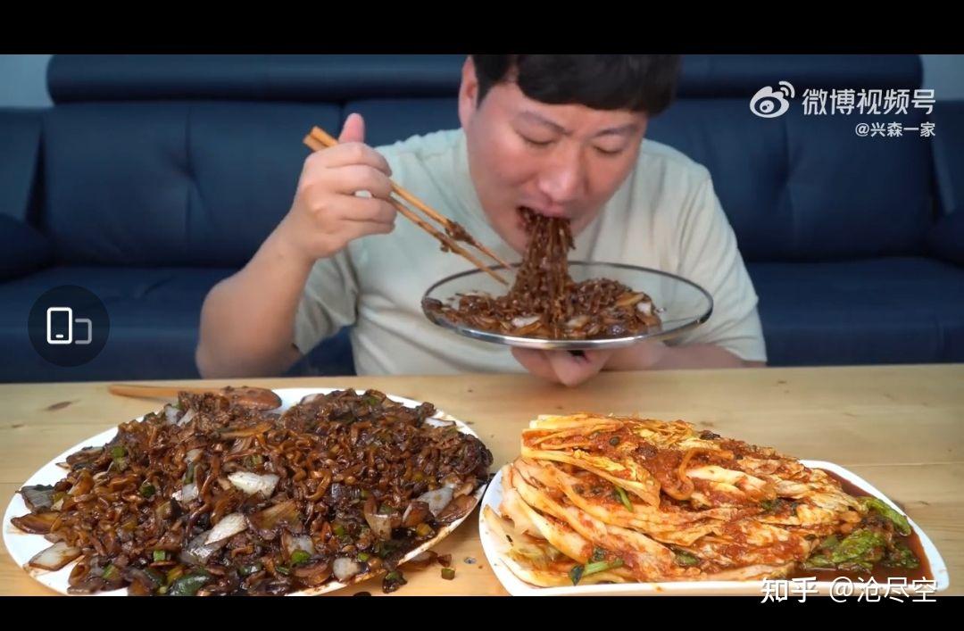 如何评价新疆味道淡嘴哥