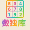 【数独库】四五六七八九宫不规则数独逻辑思维训练题,电子版可打印 - 知乎