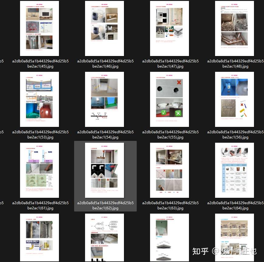 装修避坑手册｜这20条血泪教训，建议打印贴墙上！ - 知乎