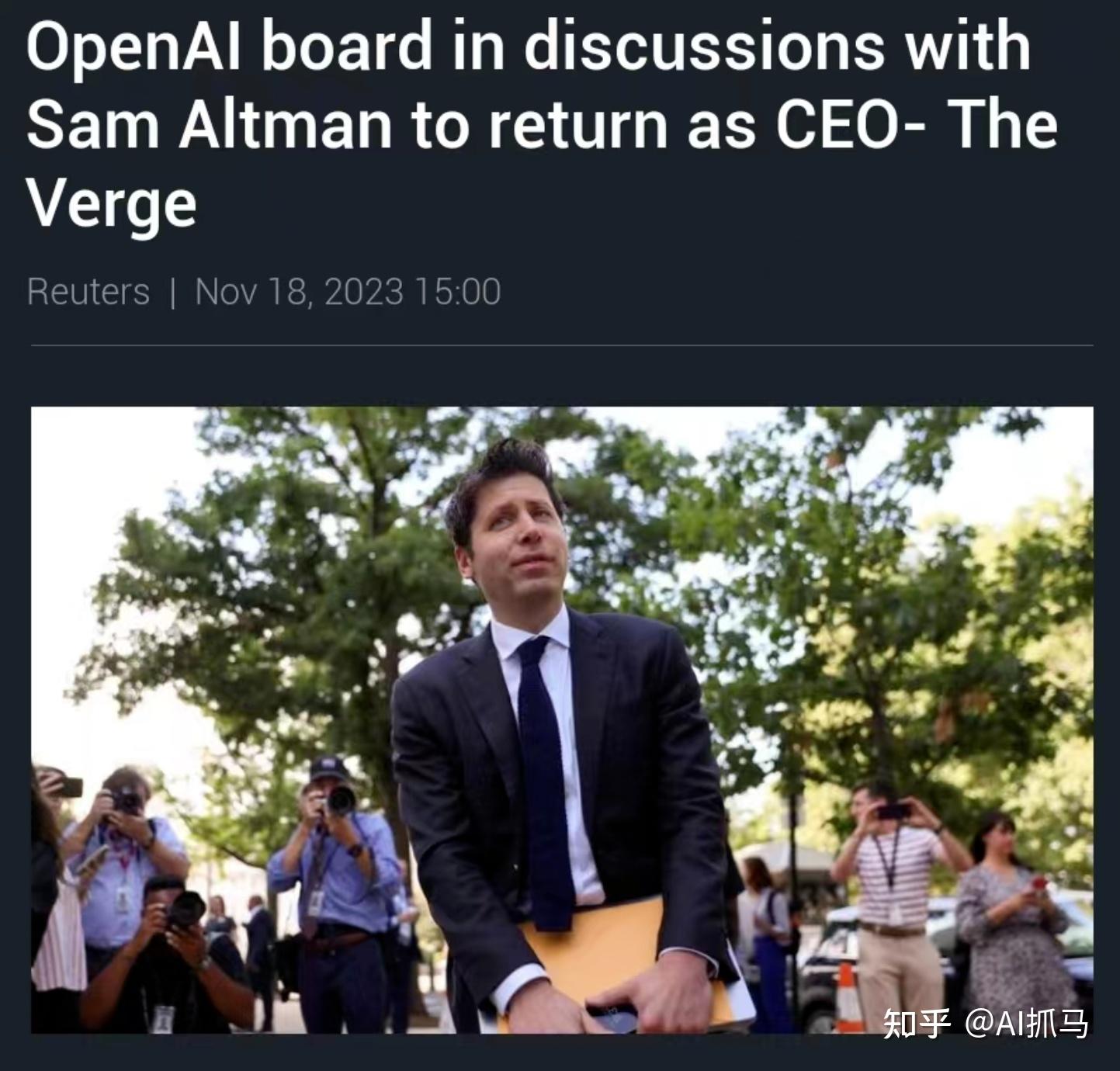 如何看待openai的ceosamaltman和chairgregbrockman同时被炒