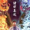 风来