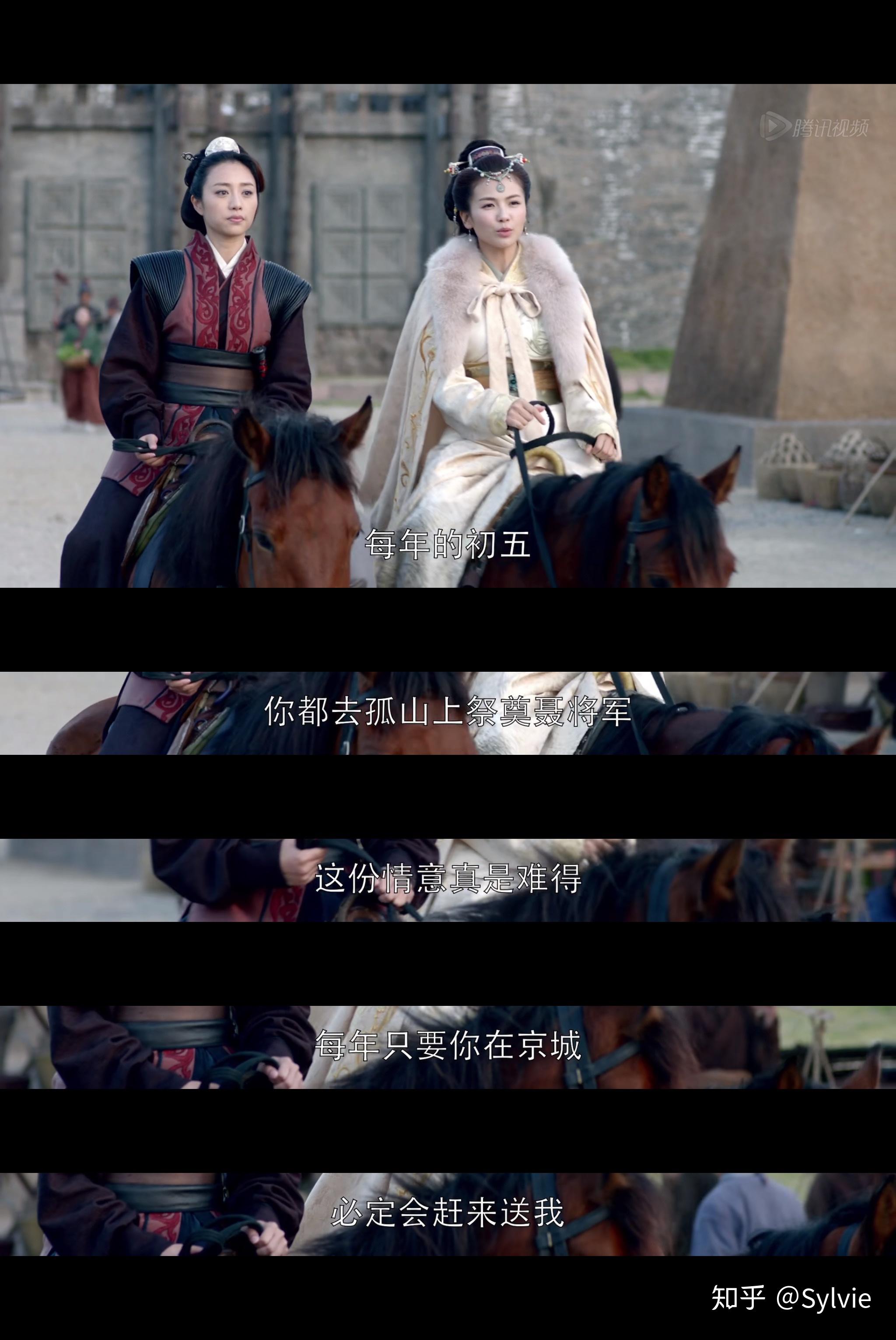 《琅琊榜》里有什么隐藏剧情? - 知乎