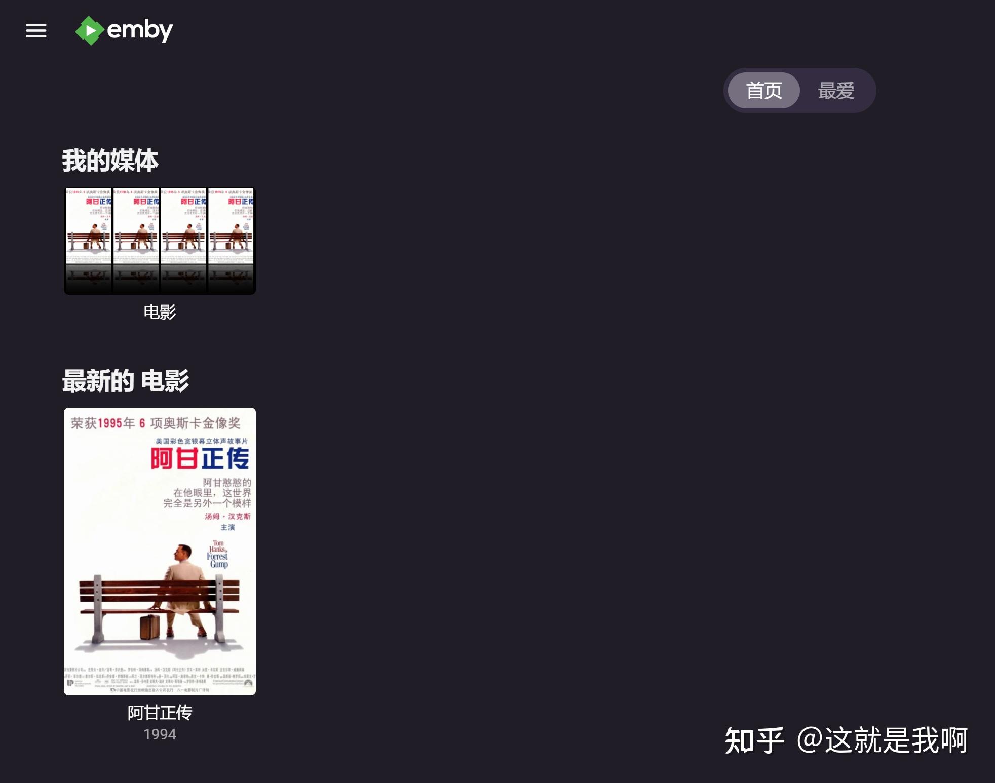 群晖nas有些什么基本和好玩的功能?插图36 群晖nas有些什么基本和好玩的功能?插图36