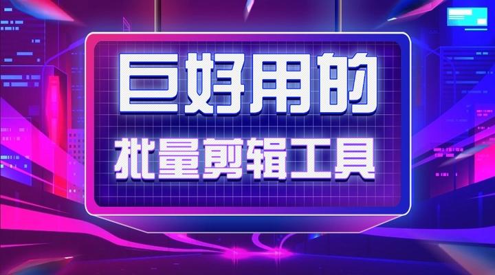 2026简单好用的视频剪辑软件TOP8(含批量剪辑),新手轻松上手! - 知乎