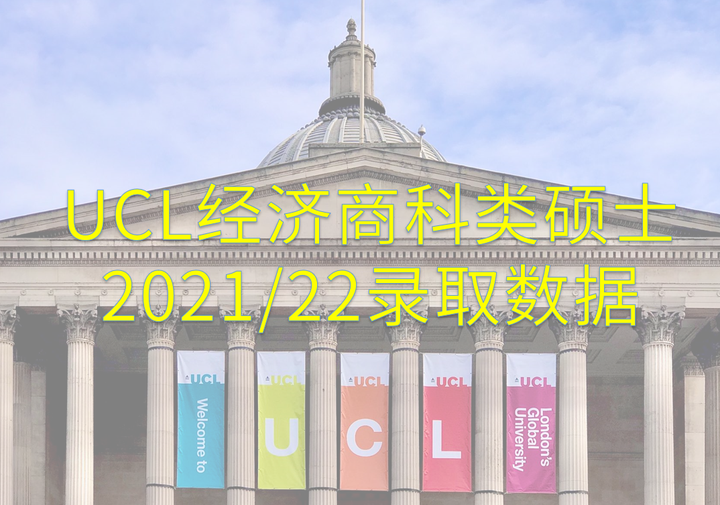 ucl-2021-2022