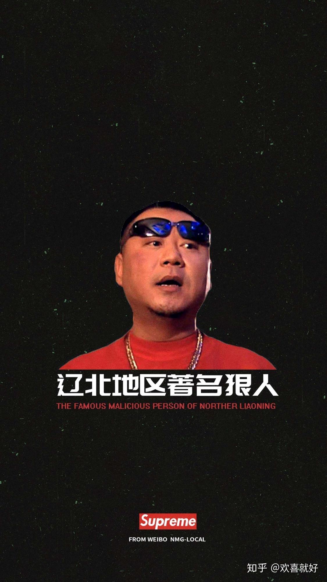 范德彪壁纸有吗? - 知乎