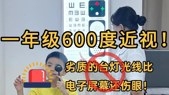 2026年学生护眼台灯排行榜:护眼界天花板的学生台灯十大牌子推荐! - 知乎