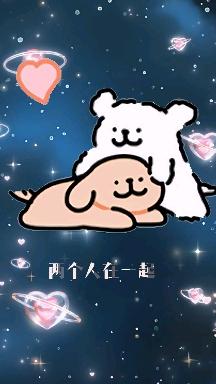 腻歪情侣表情包