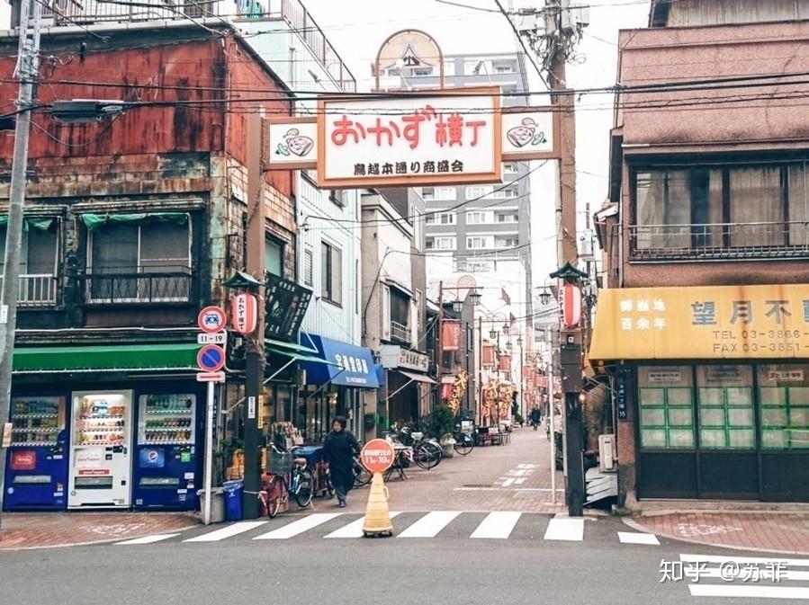 东京各区的特点是怎样的? - 知乎