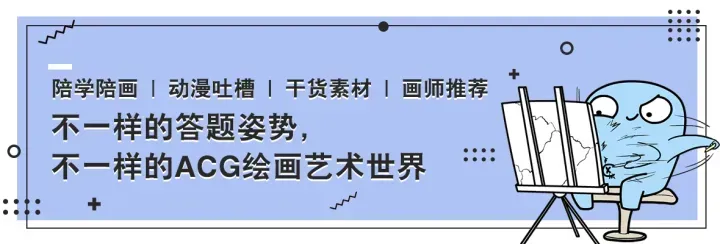 插画中有哪些令人惊艳的双人姿势或构图? - 知乎