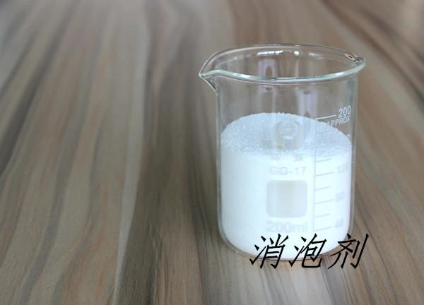 消泡剂的种类有哪些？如何选择适合自己的产品？ - 知乎