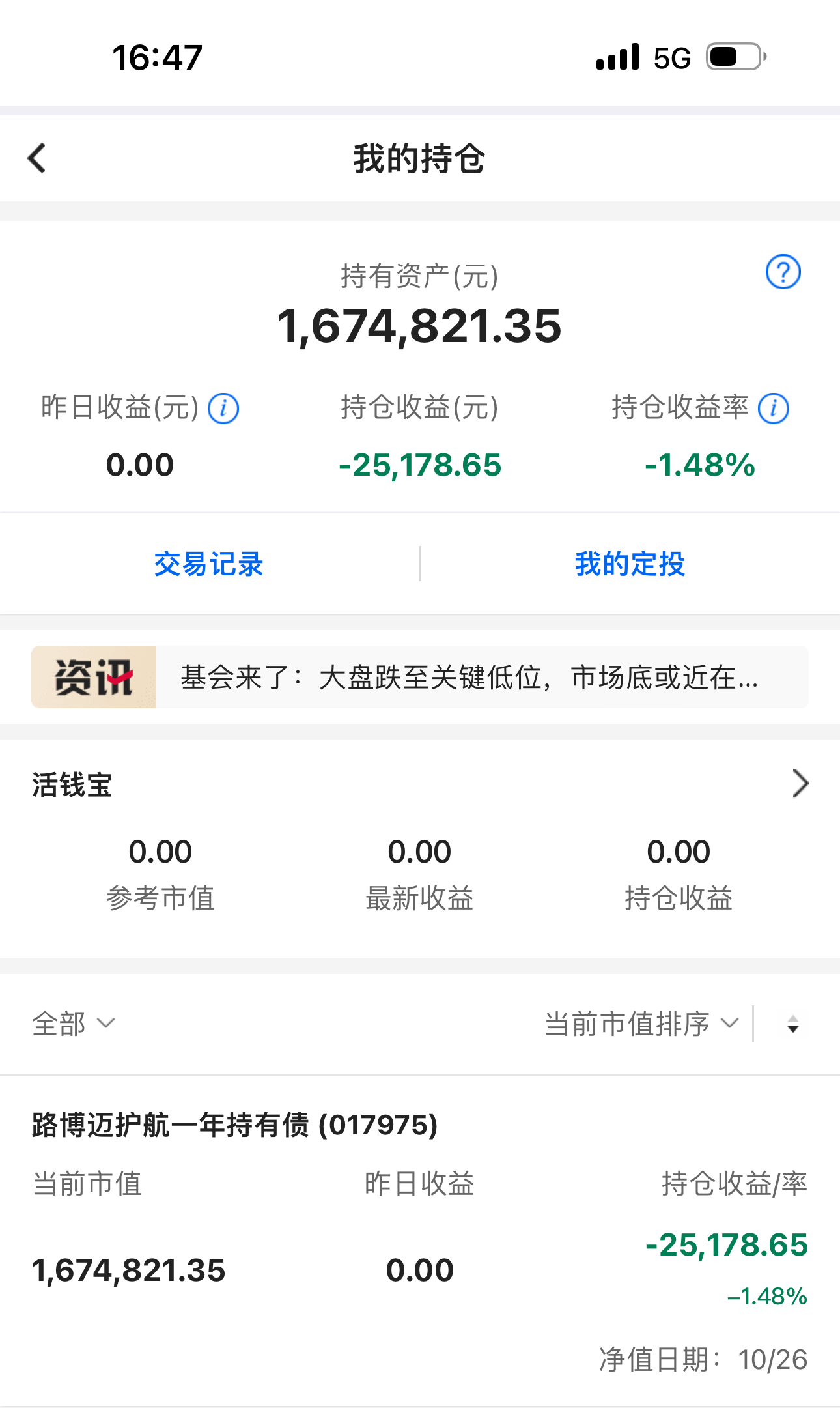 现金存款一百万怎么理财呢