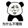 酱省省