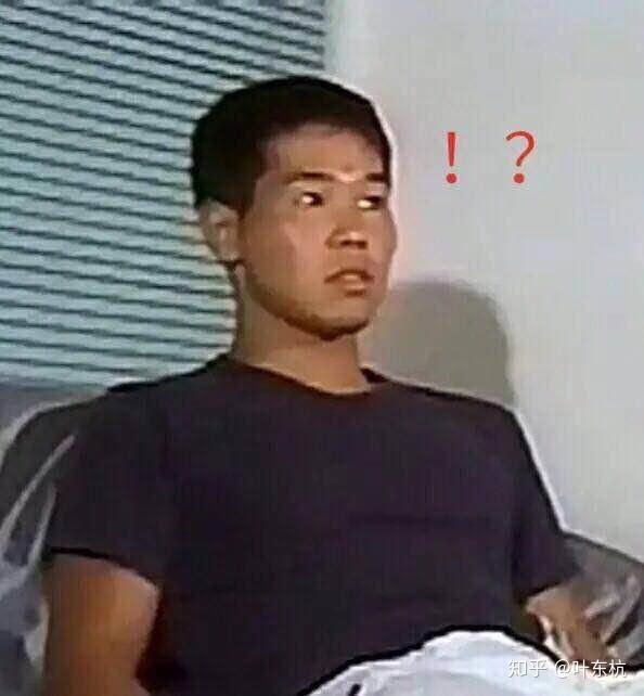 长得像田所浩二是一种怎样的体验? - 知乎