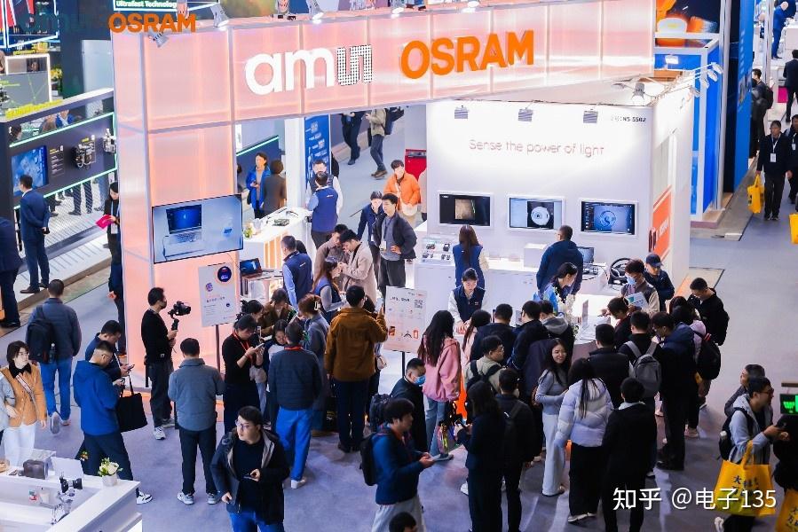 艾迈斯欧司朗亮相2025慕尼黑上海光博会，为多场景智能化创新构筑新高地 - 知乎