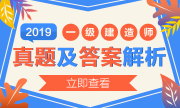 推進工法体系 Ⅰ（推進工法技術編） 〔2019年版〕-