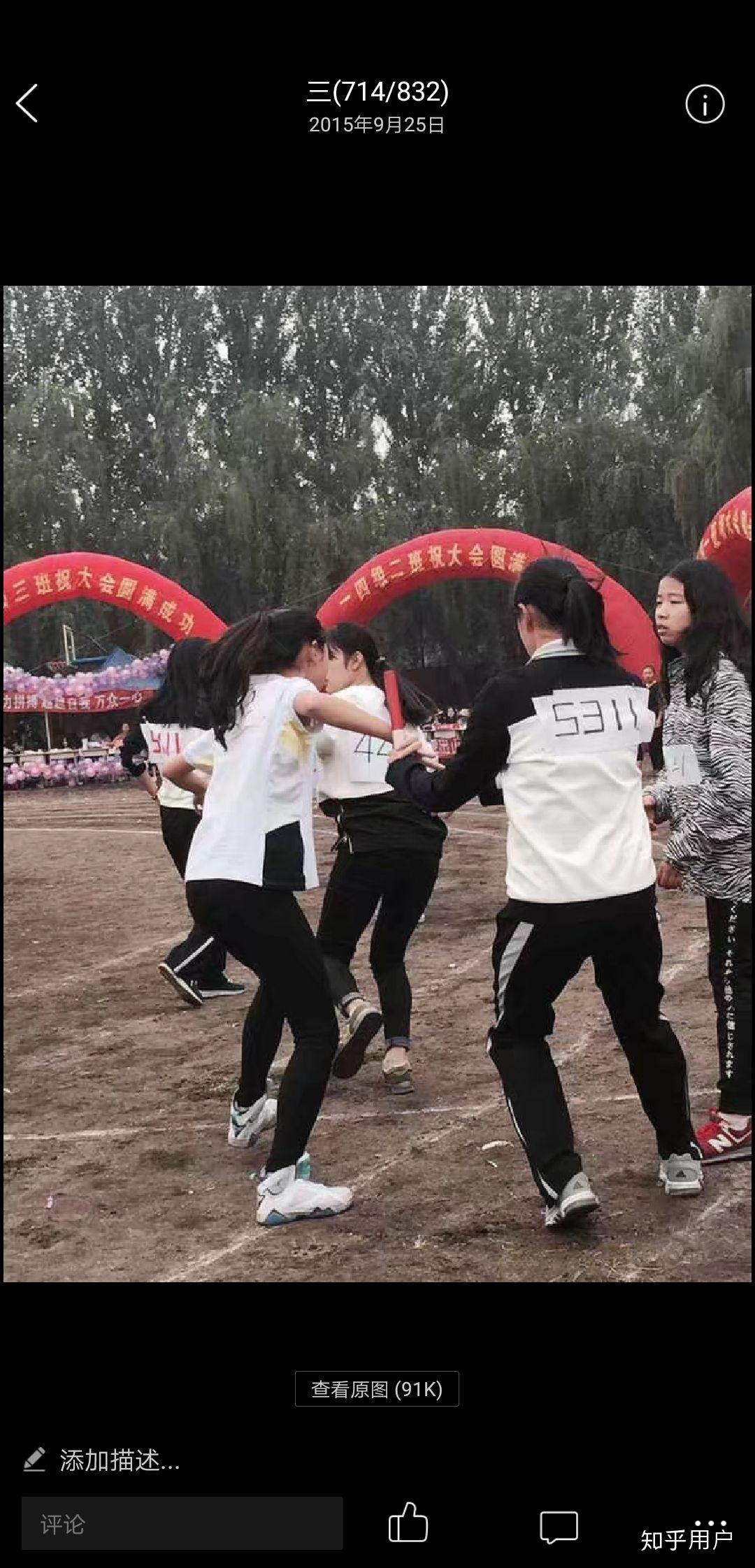鲁美附中有校服吗,什么样子的? - 知乎