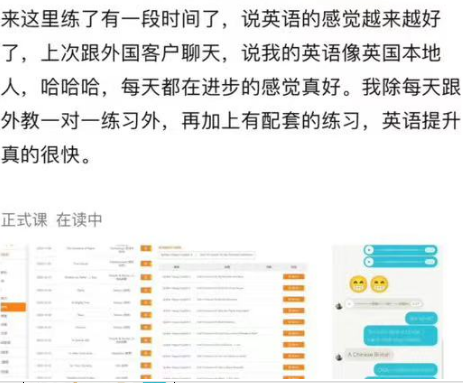 英孚英语和舞动美语哪个好_2025最新反馈英孚英语怎么样 学习效果好不好 英孚英语课程适合什么样的人群