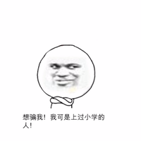 Zhihu profile picture for @uikan