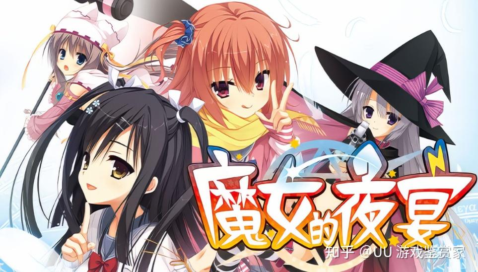 《魔女的夜宴》高清中文版将于 7 月 21 日在 Steam 发售,该游戏有哪些全新玩法令你期待? - 知乎