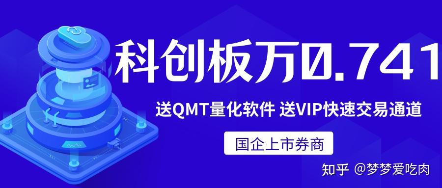 要开通创业板怎么开通股票账户呢(要开通创业板怎么开通股票账户呢知乎)