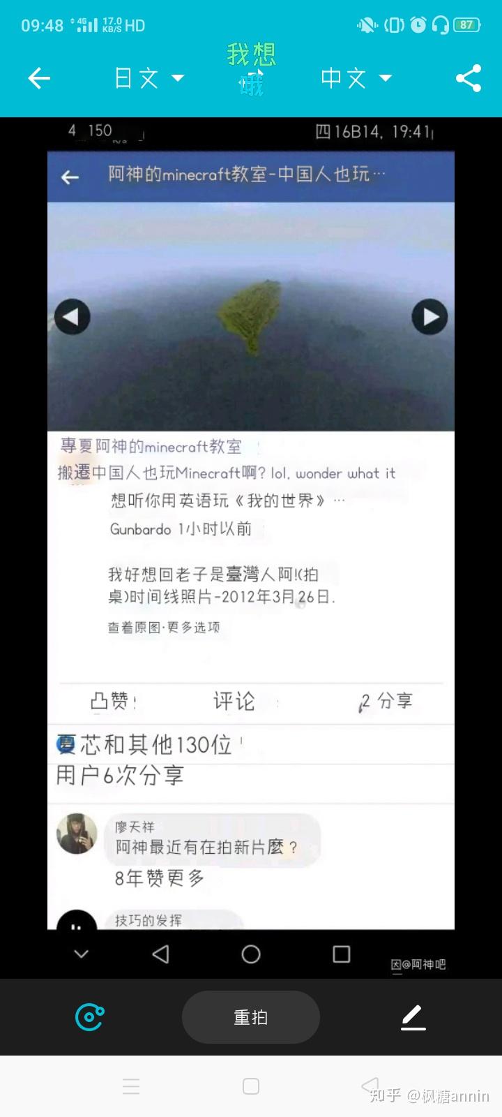 阿神年轻时发表过怎样的td文章