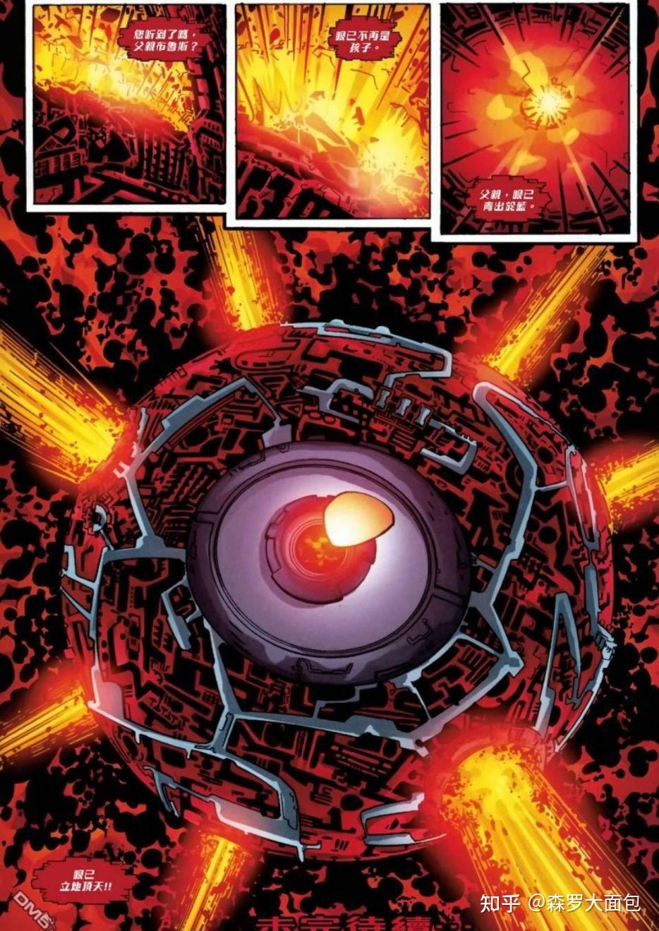 如果给你100艘群星中的泰坦以及适当的其他战舰,你敢去哥谭城或者夜之