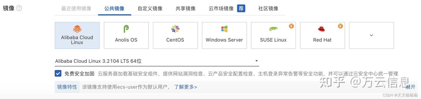 阿里云服务器部署搭建流程详解 - 知乎