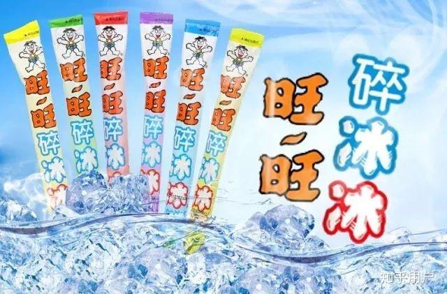 汪汪碎冰冰表情包什么意思