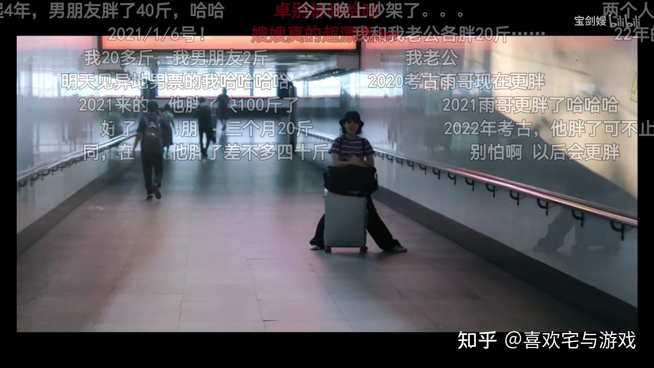 如何评价b站up主宝剑嫂和郭雨的爱情? - 知乎