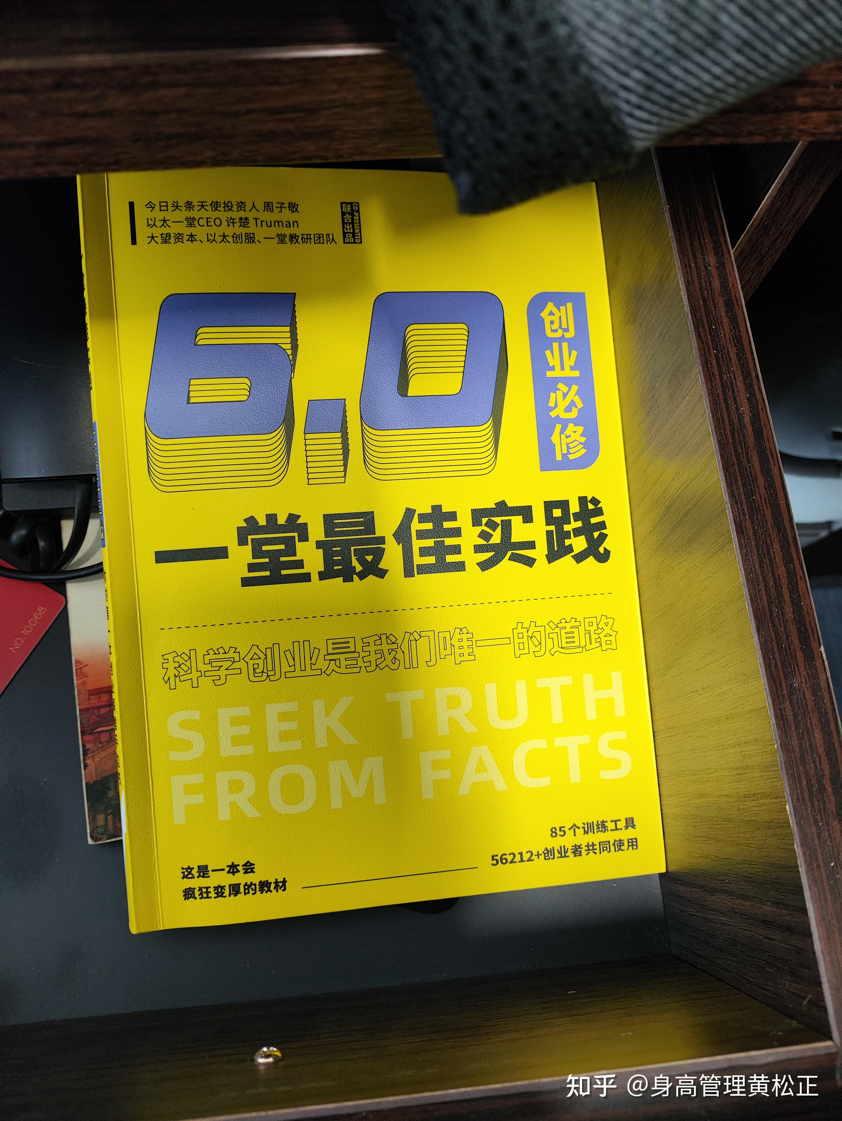 35岁男人创业干点什么(35岁男人创业干点什么没有钱)