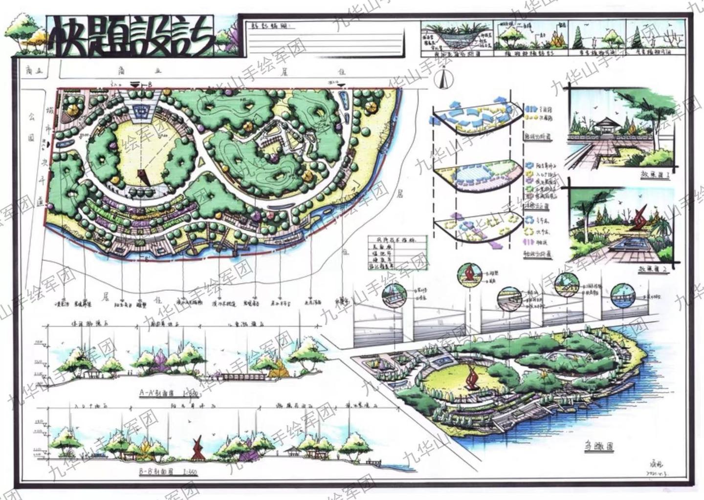 【西建大风景园林考研理论必看】——多元化趋势中风景园林的流派与思潮（上） - 知乎