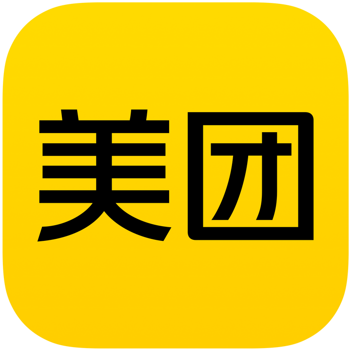 来拿逆元模版202446美团笔试多语言ak题解