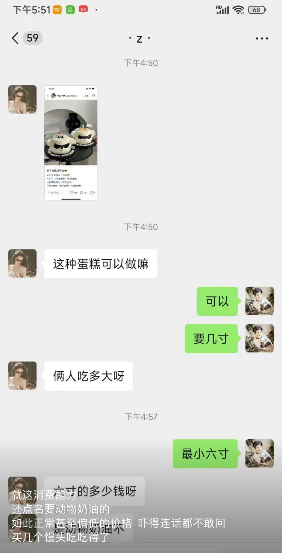 你最讨厌什么样的人? - 知乎