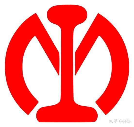 满铁株式会社是怎样的一个机构? 有哪些著名人物? - 知乎