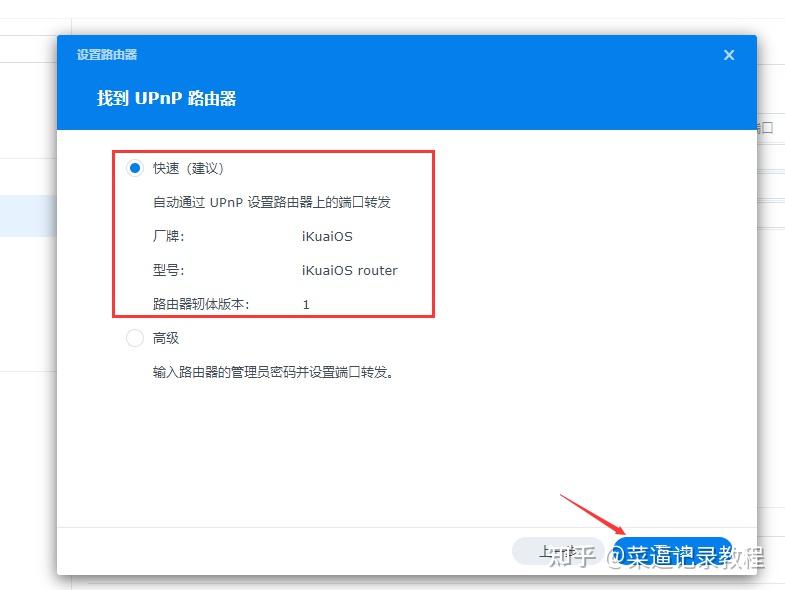  docker vaultwarden https 