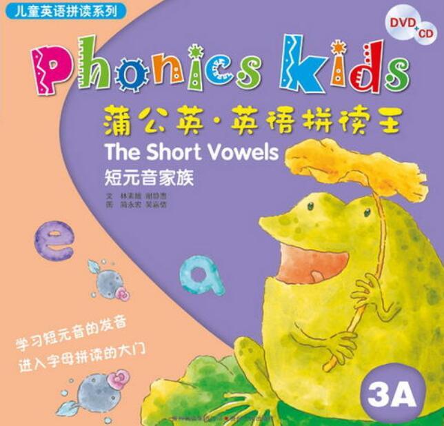 自然拼读教材《Zoophonia's Kids》1-7册（pdf+MP3） - 知乎