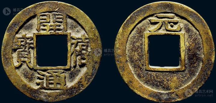 喜钱与冥钱的奇特关系 - 知乎