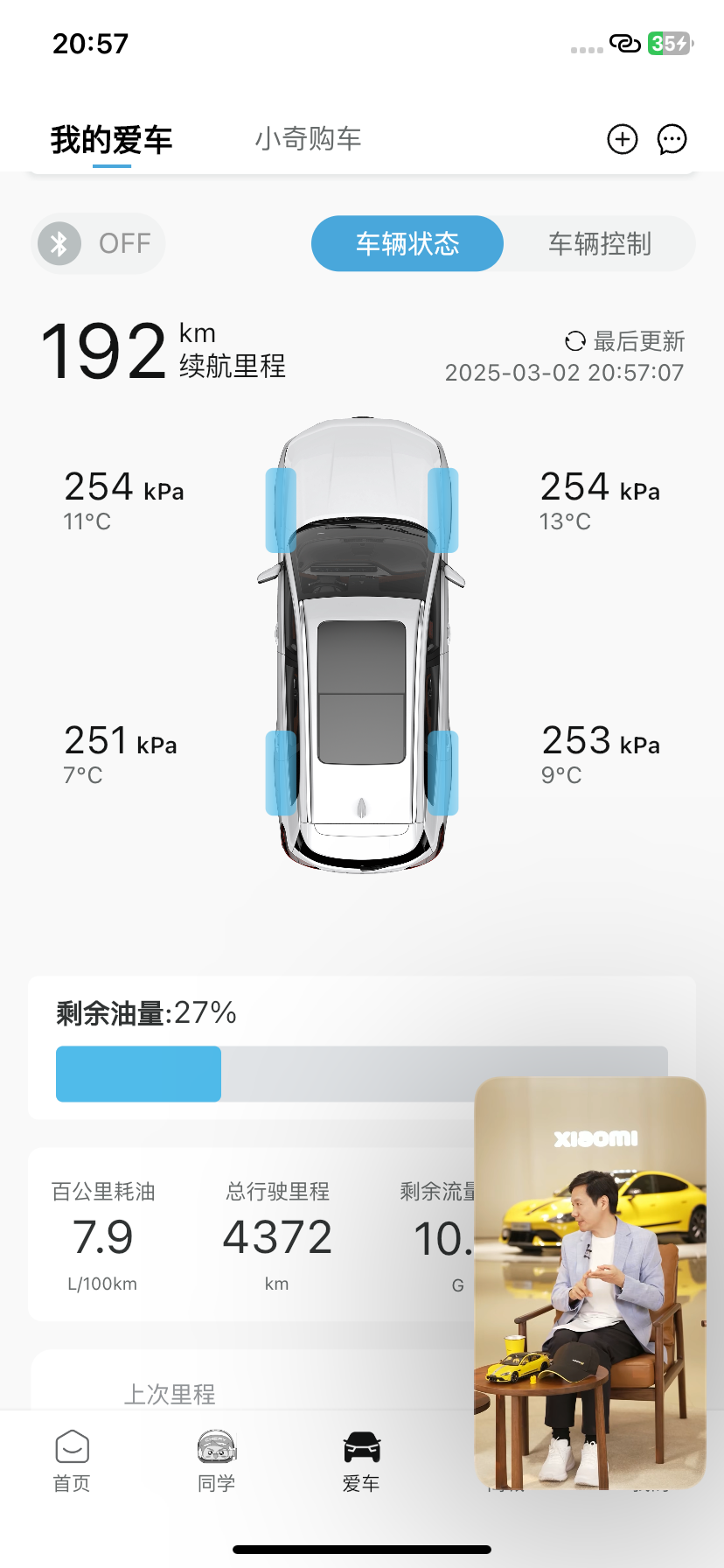 奇瑞终身质保是不是噱头忽悠? - 知乎