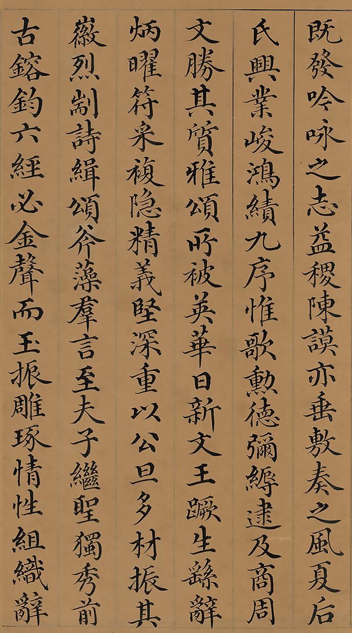 这位一品大臣的书法曾让嘉庆帝痛哭赵孟頫重生也要避让三分