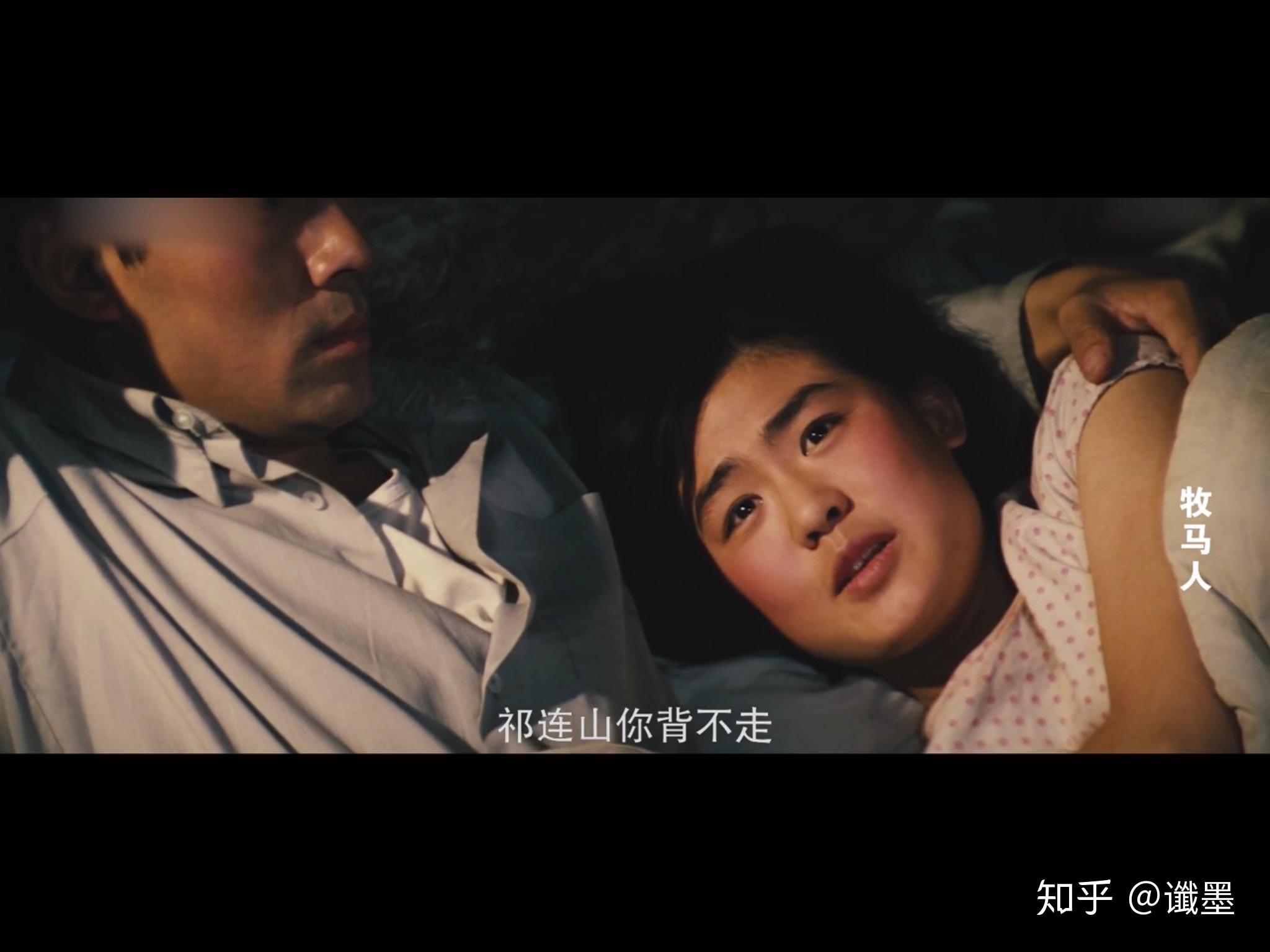 如何评价电影牧马人