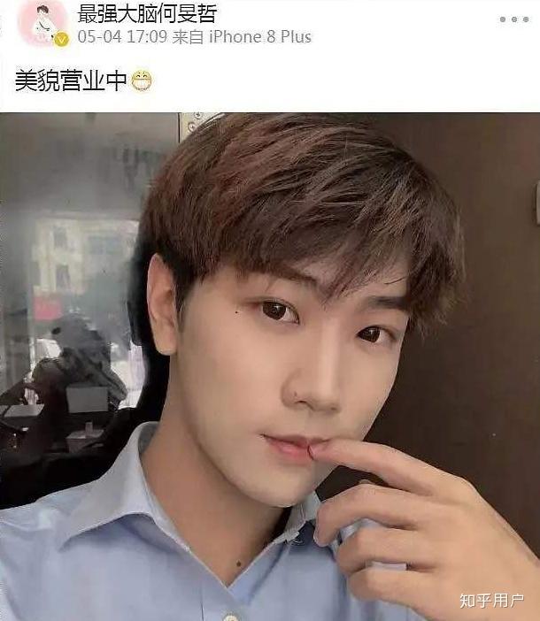 如何看待何旻哲承认简历造假简历造假违法吗对今后找工作有什么影响