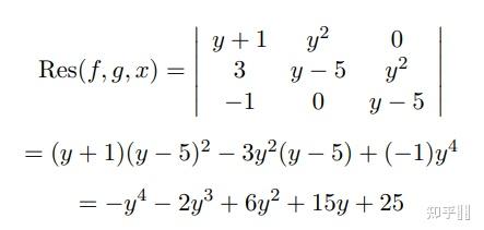 二元二次方程公式图片