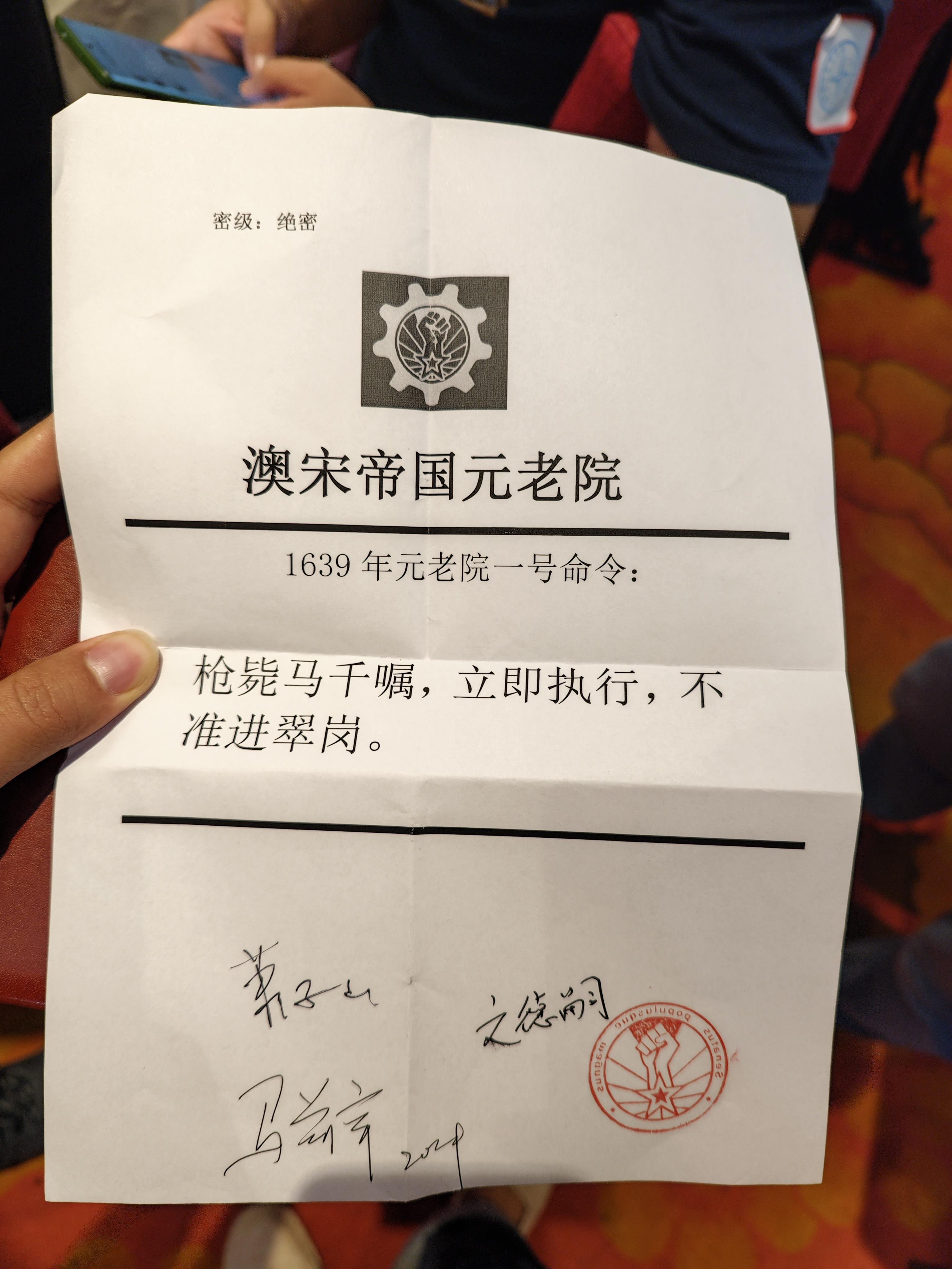 法律 领导 体制内 上司 签字 领导签字只签名不写意见可以视为同意吗?