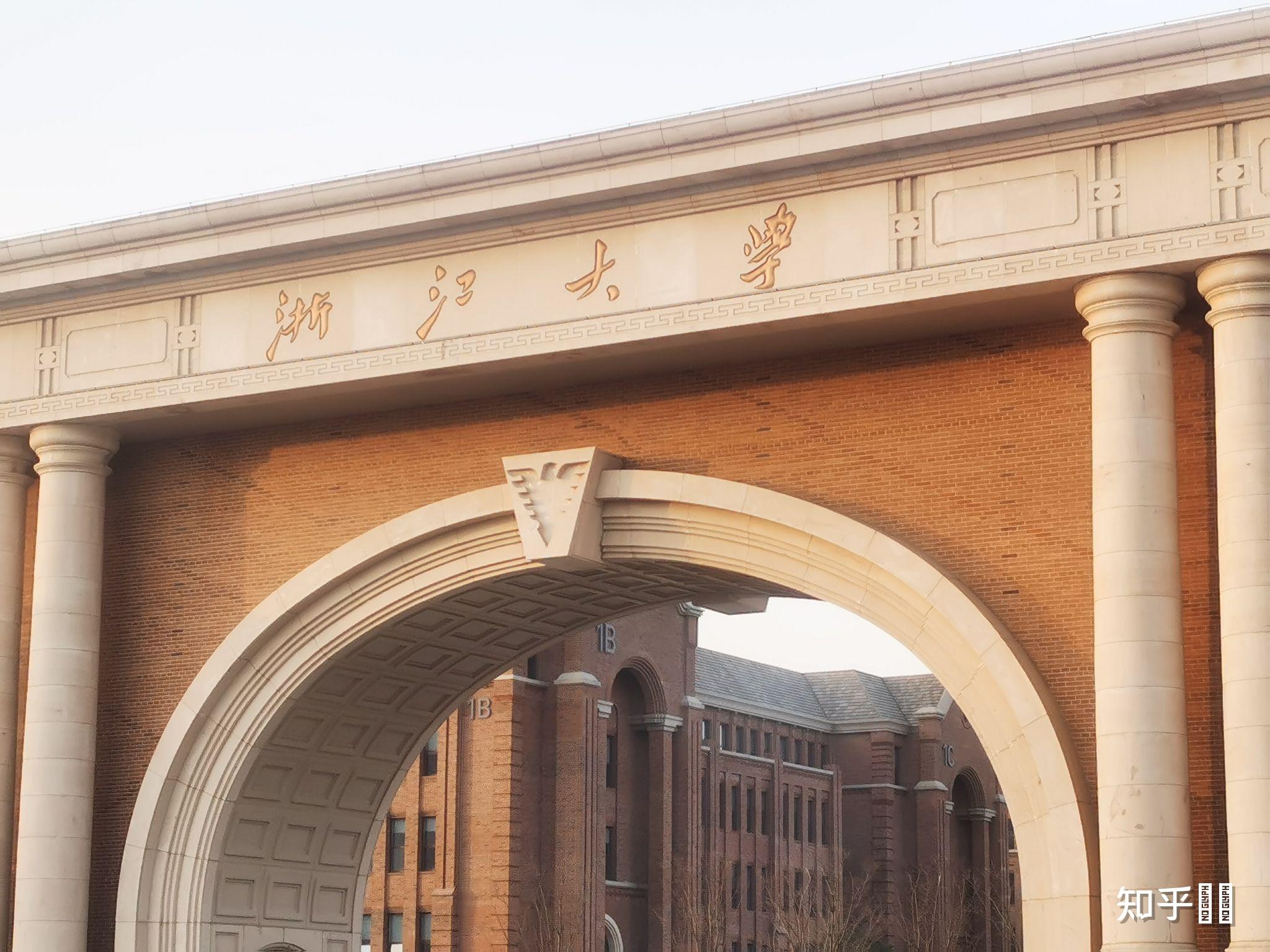 如何评价浙江大学海宁国际校区